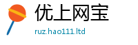 王中王493333WWW马头诗为2025新澳门天天精准大全谜语